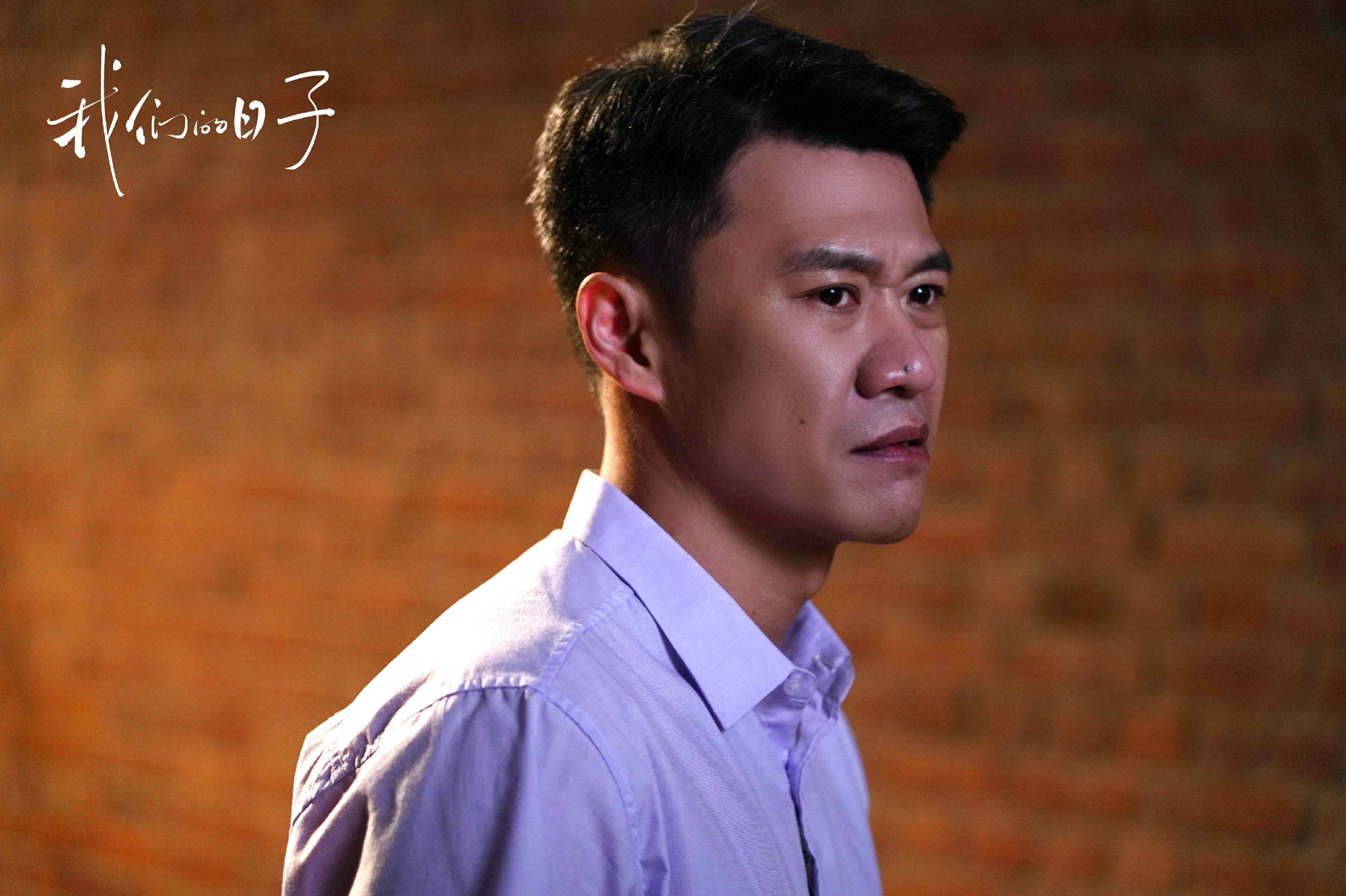 年代剧《我们的日子》温暖收官,宋楚炎诠释深沉父爱