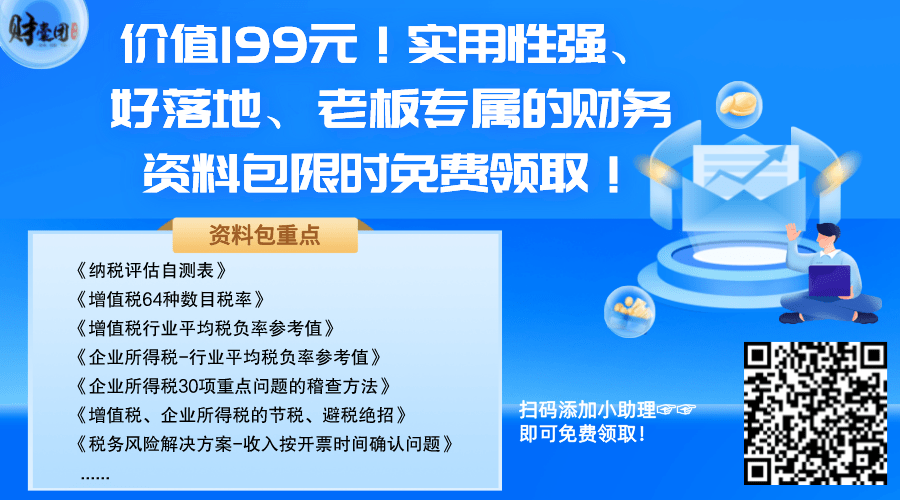 居然可以这样（山西国税网上申报系统）山西国税申报系统 第4张