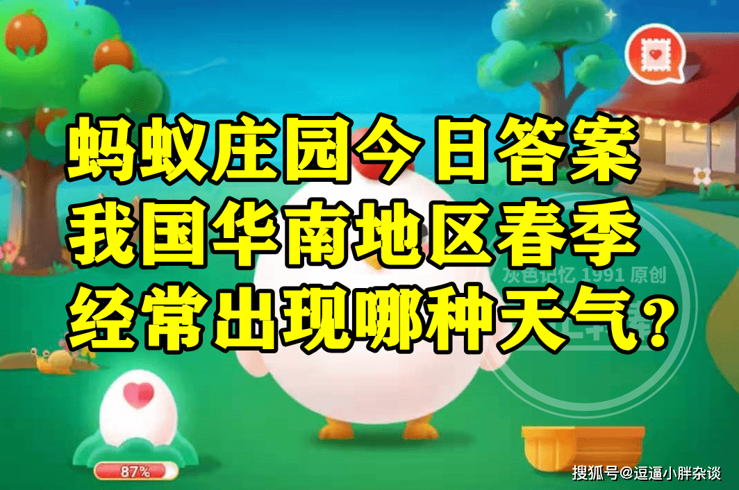 铁树花（铁树治疗肿瘤） 第5张