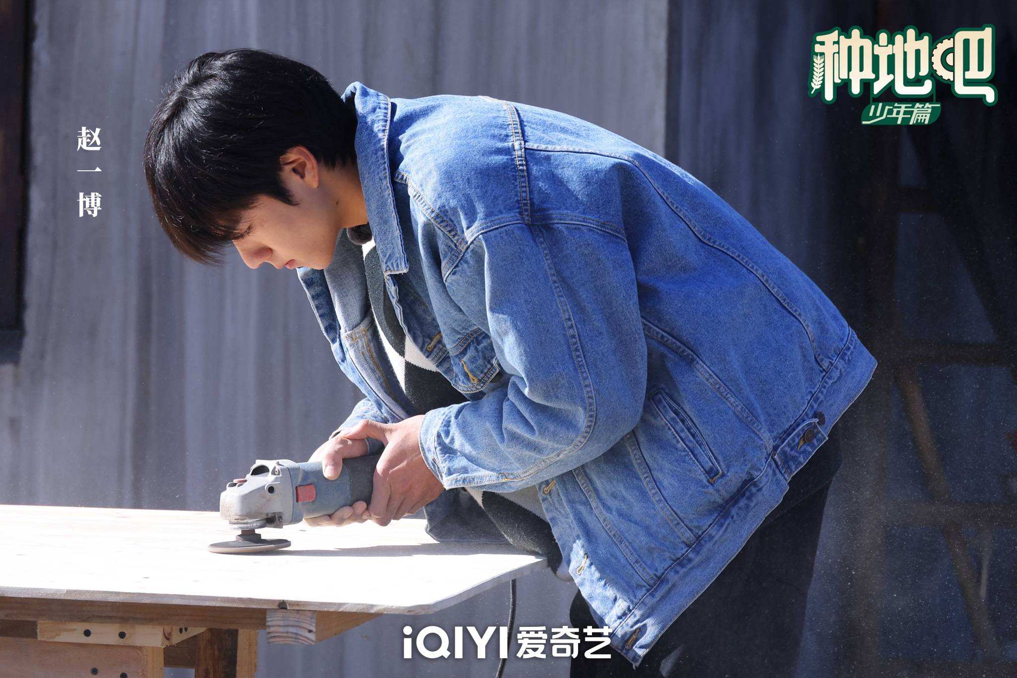 《种地吧》"新农人"现代化探取致富经 全员完美演绎开学摸底前的我