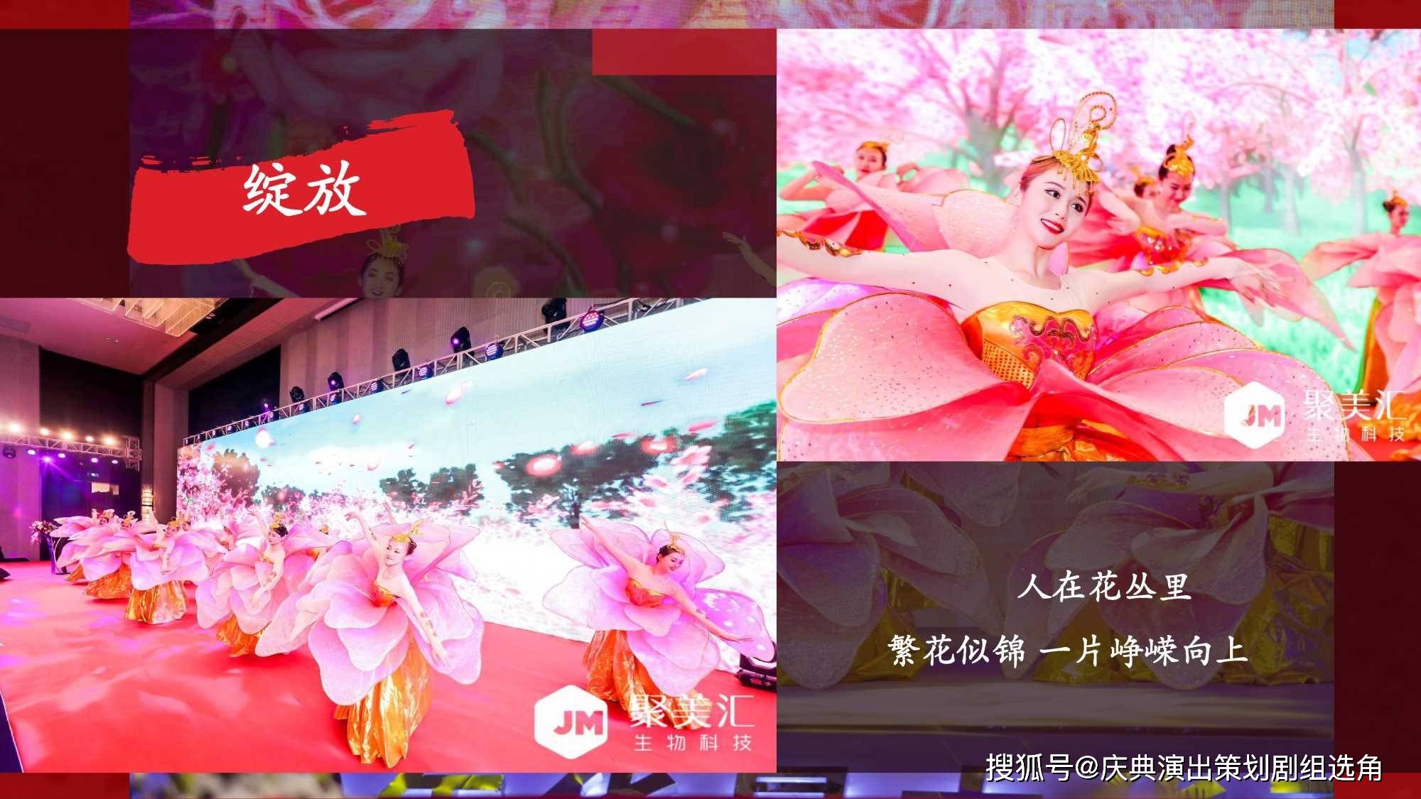 厦门活动策划：从创意构想到落地执行，一场活动如何真正打动人心