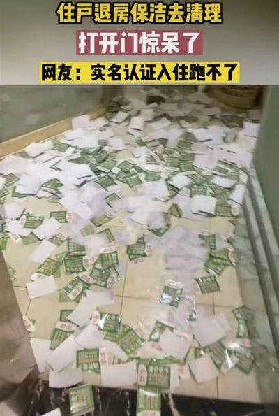 客人入住酒店退房，整个房间被密密麻麻的绿色高价收受接管贴纸包抄，底子无处下脚