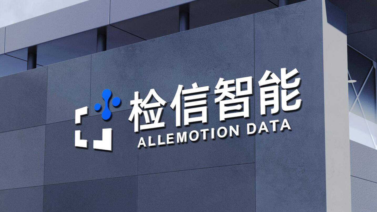 情绪分析检测