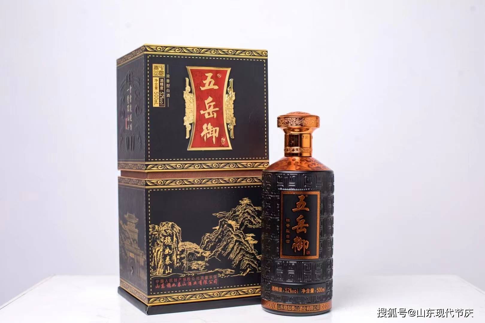 御酒图片图片