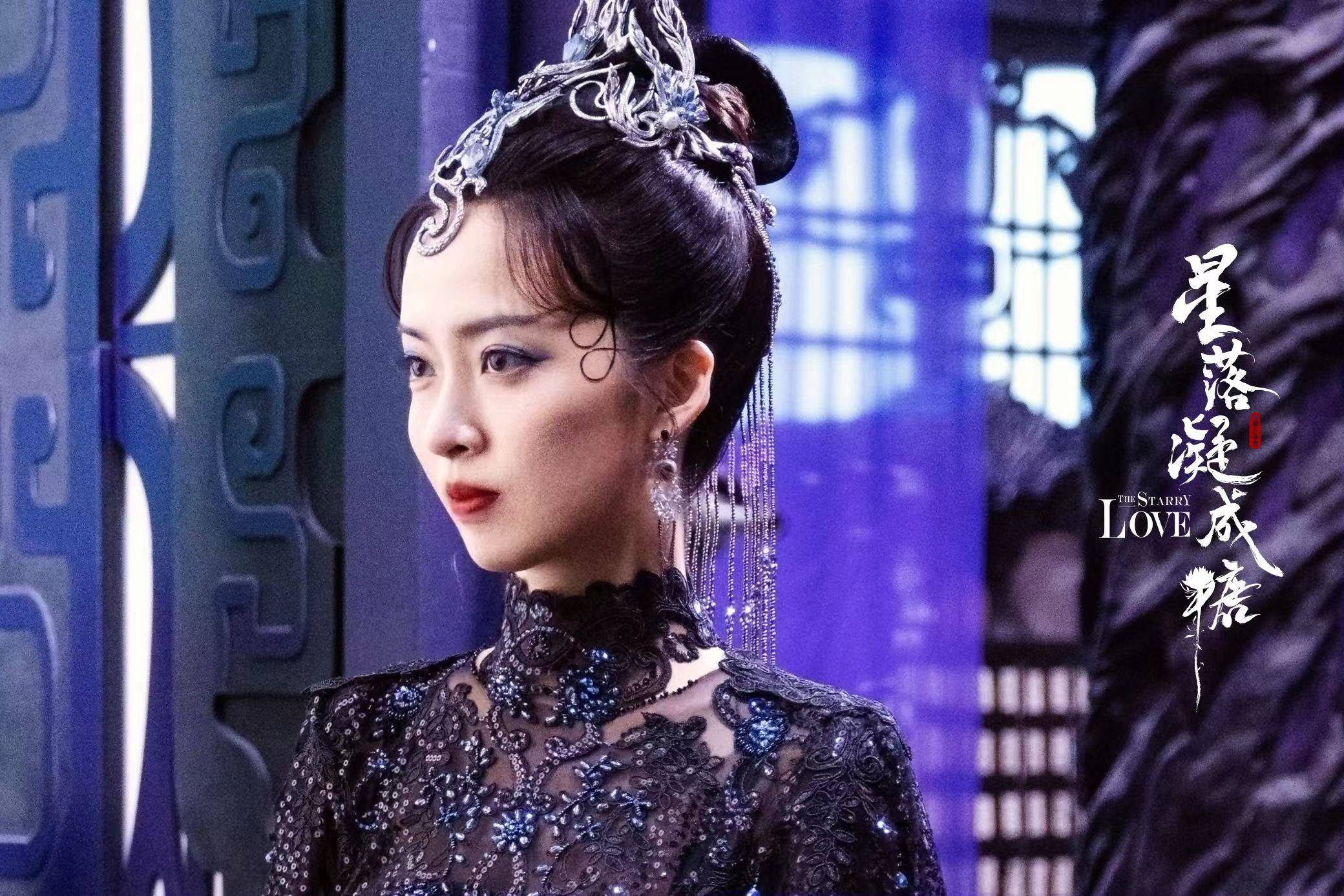 姬天语《星落凝成糖》圣女直球追爱 "绝玳迦人"欢乐直播上大分_剧中