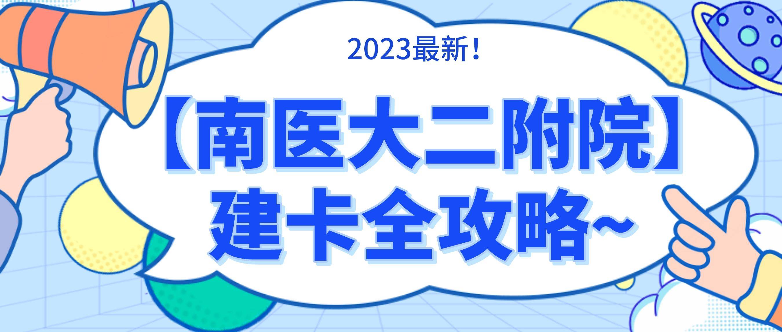 越早知道越好（整蛊抽血测怀孕单）怀孕抽血单子 第2张