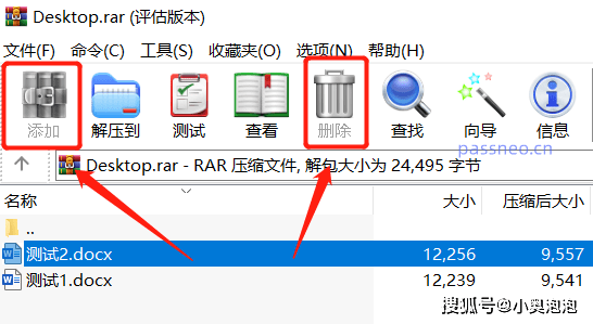 如何删除企查查的人（企查查报告订单如何删除） 第4张