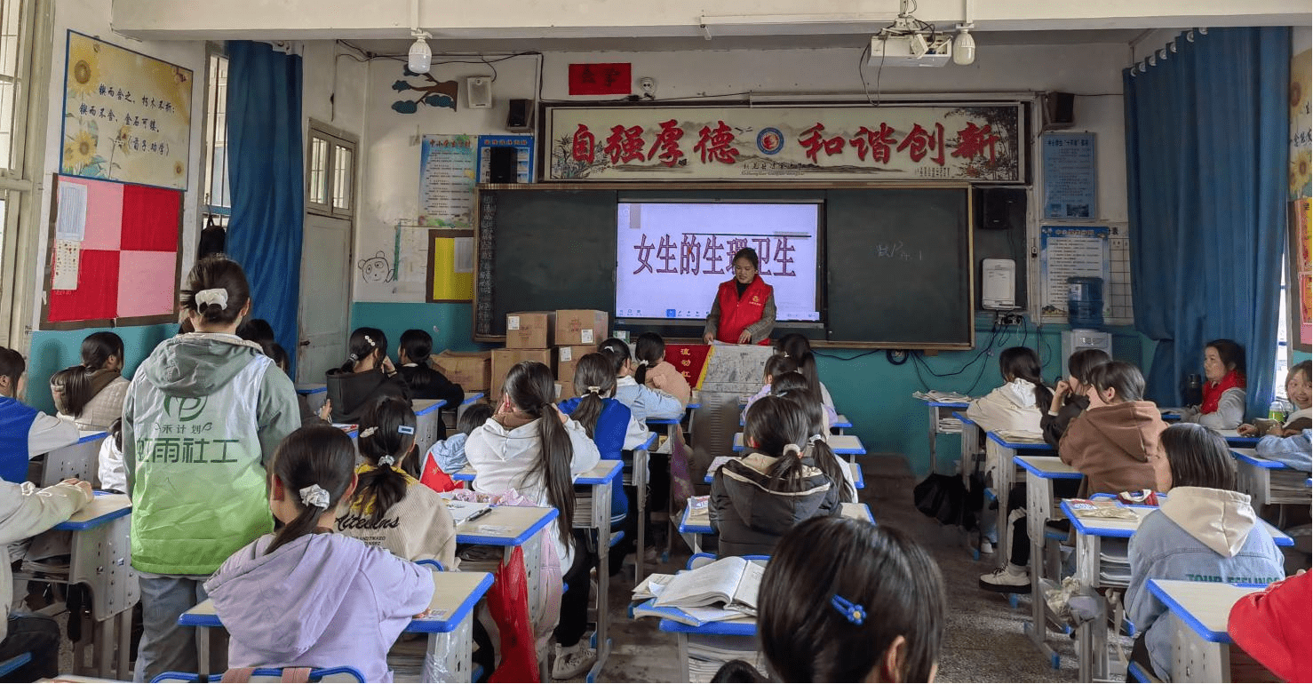 【新晃县基层社工站】凉伞镇凉伞中学"三八妇女节"护苗计划 活动_女性