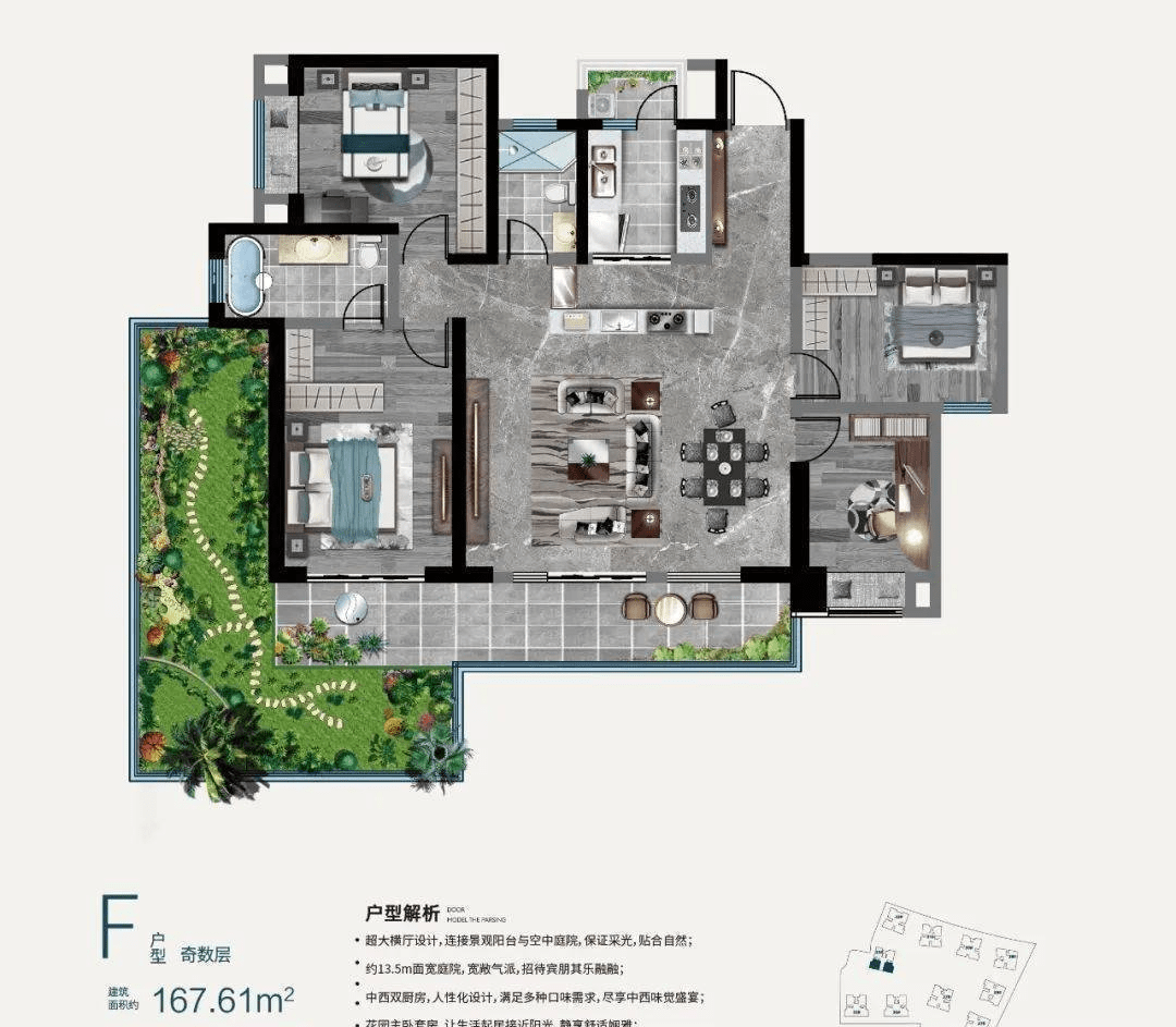 昆明安宁第四代首个住宅!