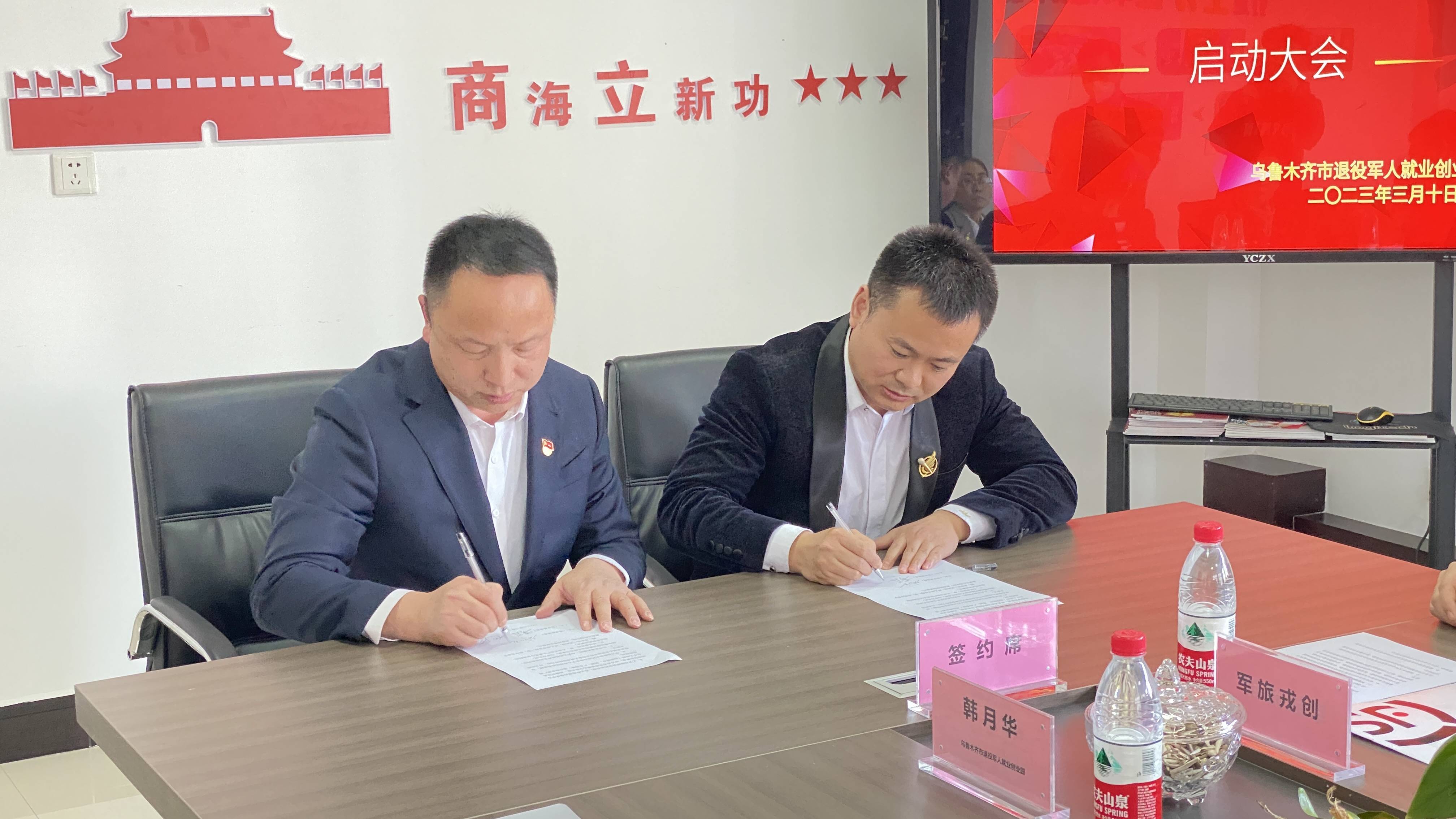 同志对热心关注军创园发展的蒋爱国顾问和驰浩宣传大使表示衷心地感谢