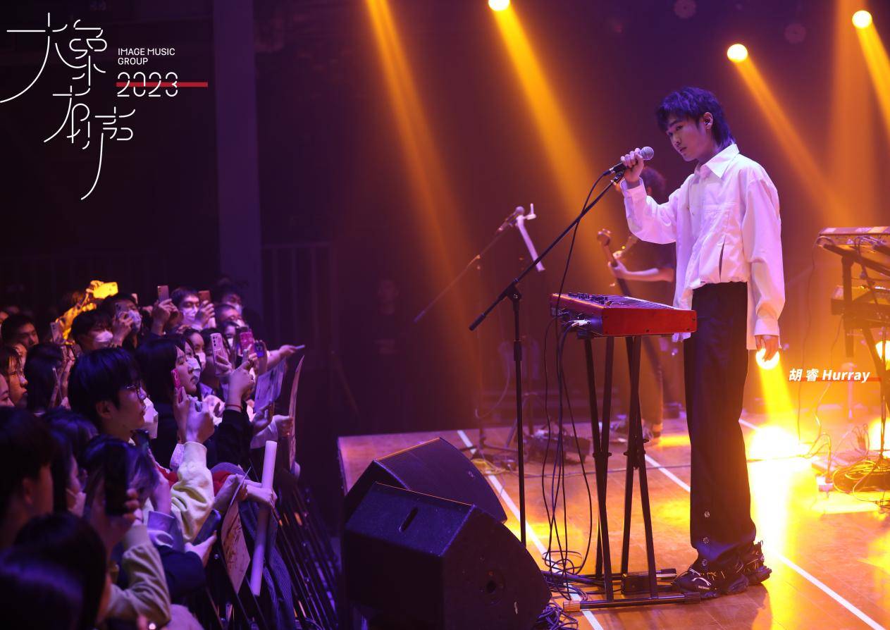 "大象有声"迎来首次"发声" 集结优质音乐新人点亮舞台