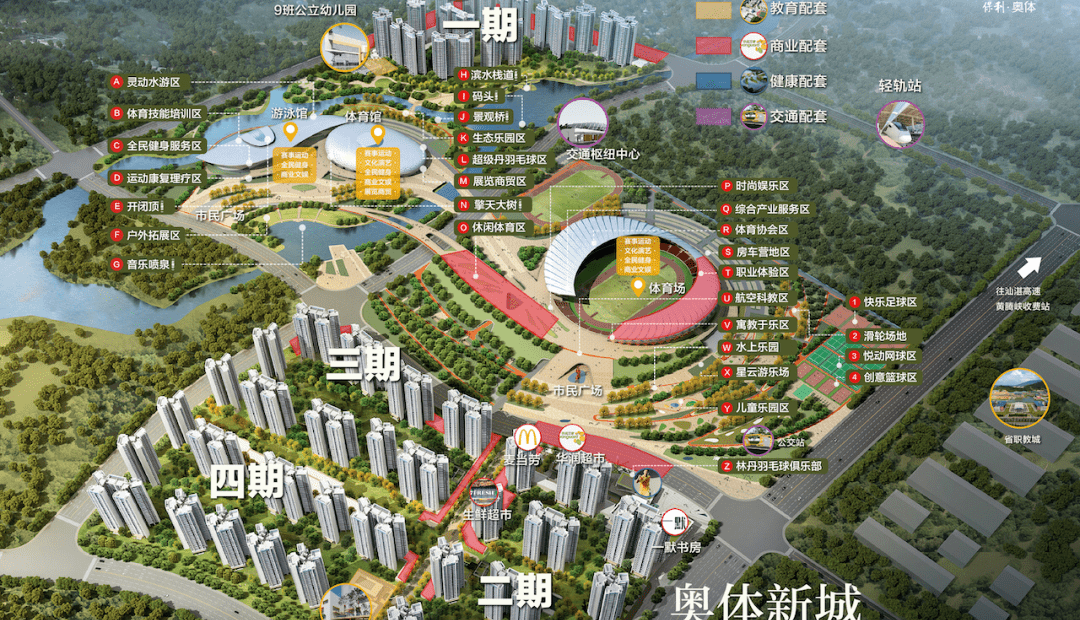 清远保利奥体大都汇电咨询400-022-8887-9999来电即可享受买房优惠!