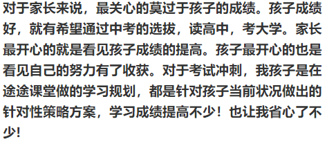 太疯狂了（翻过那座山作文600字记叙文初三）翻过那座山励志作文800字 第2张