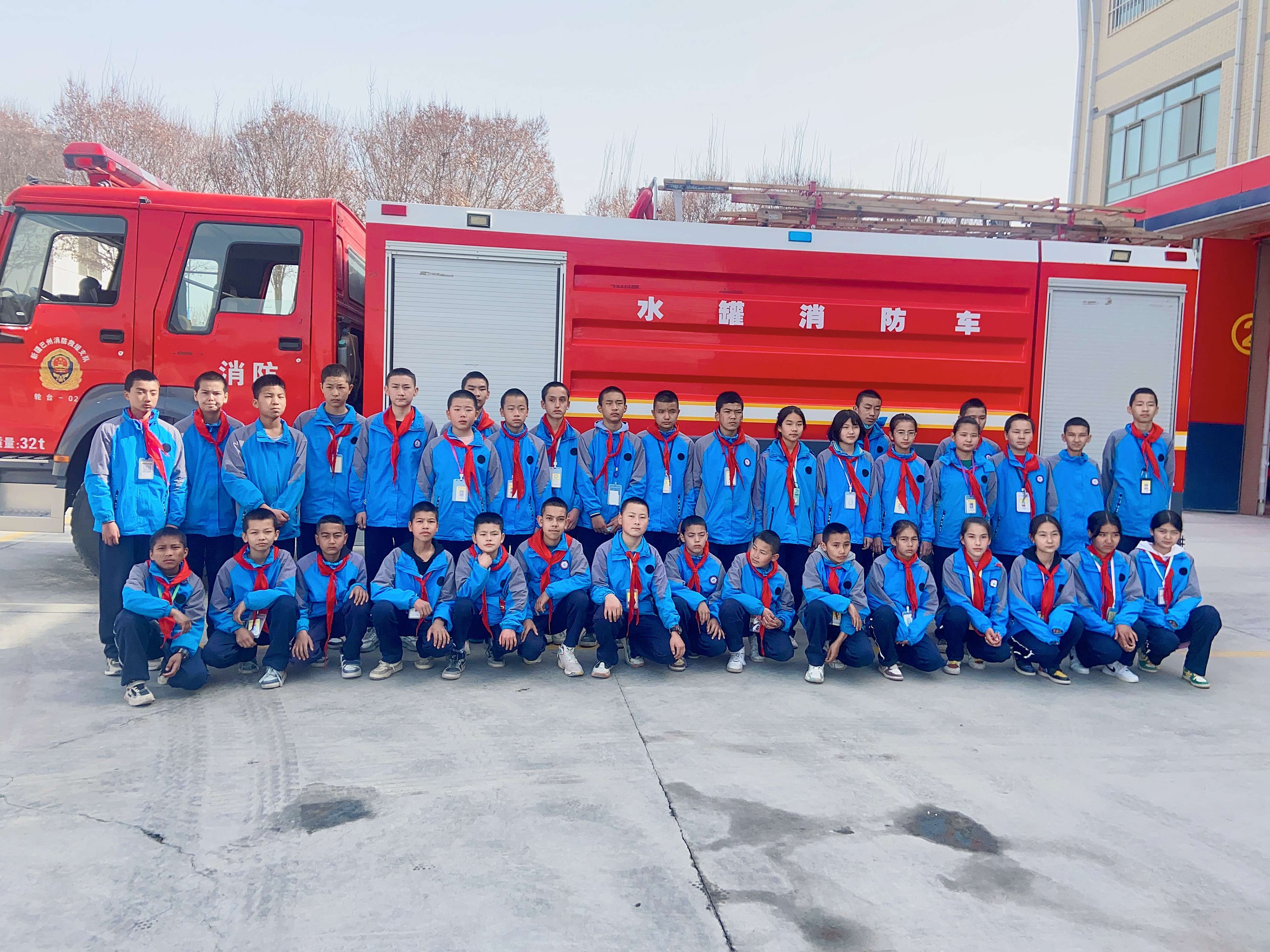 轮台县第二中学开展携手参观消防队研学实践活动_灭火_防火_装备