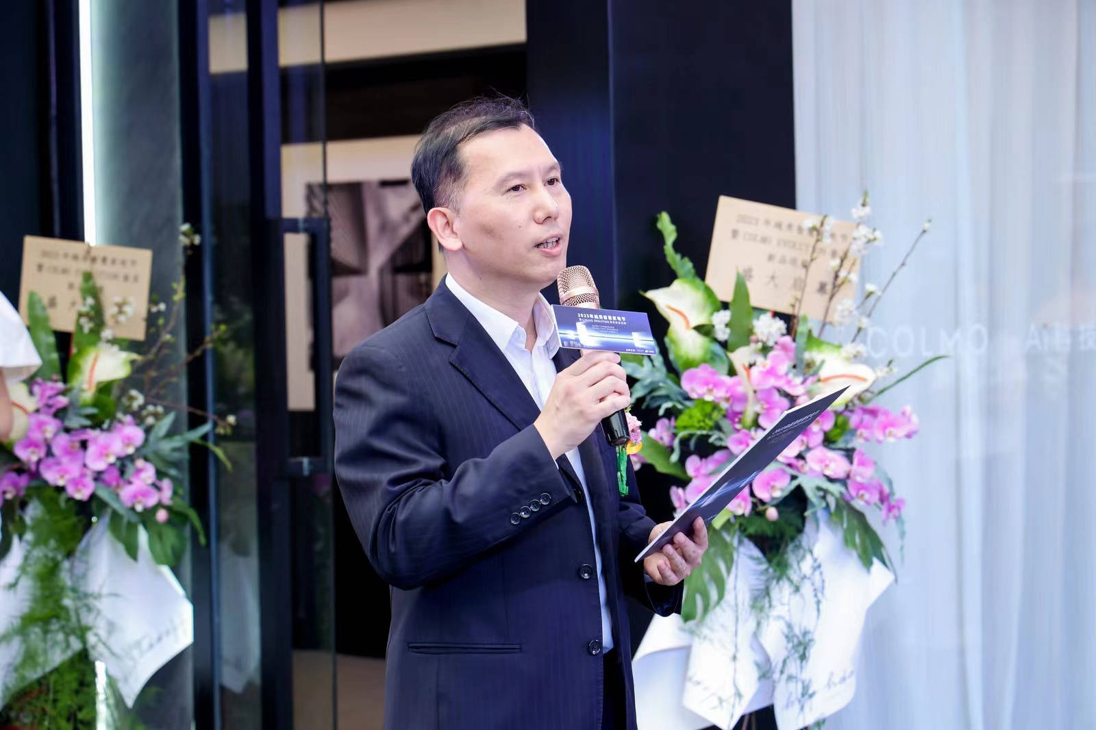 2023年越秀智慧家电节暨COLMO EVOLUTION 套系新品巡展正式开启-家电圈官网