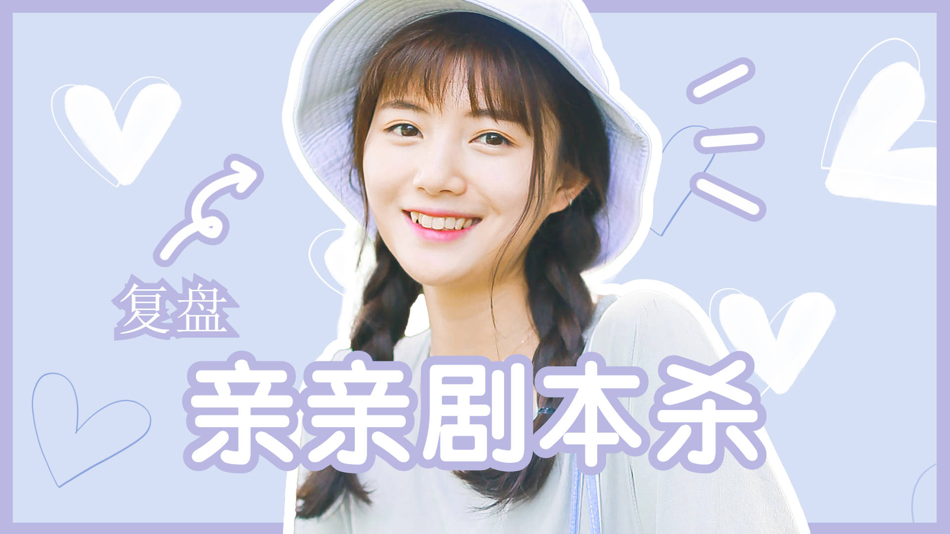 剧本杀《诡书启示录》复盘解析+攻略+凶手是谁+结局答案