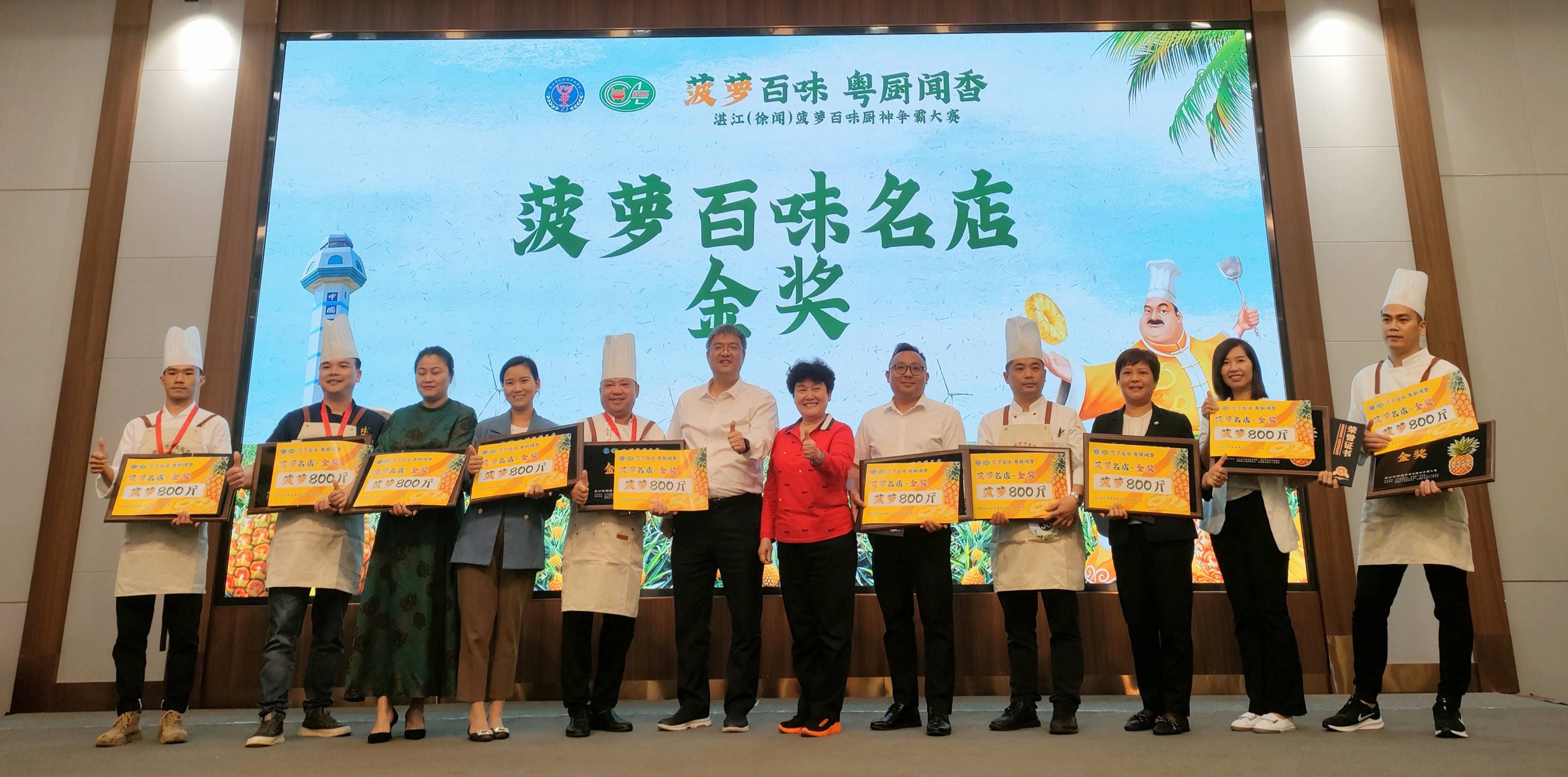 徐闻宾馆,猪仔荣大排档,茂德公鼓城酒店,御唐府·飞奴坊鸽馆,御唐府