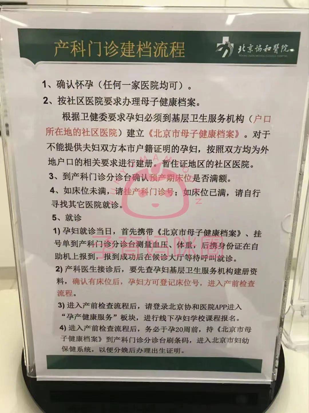 这都可以？（整蛊男友怀孕验血单）怀孕化验单制作app可改时间 第5张