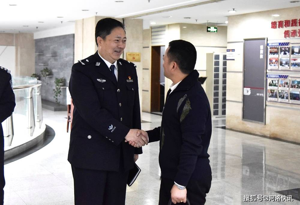 洛阳市公安局召开"优化营商环境 服务企业发展"警企座谈会_体系_群众