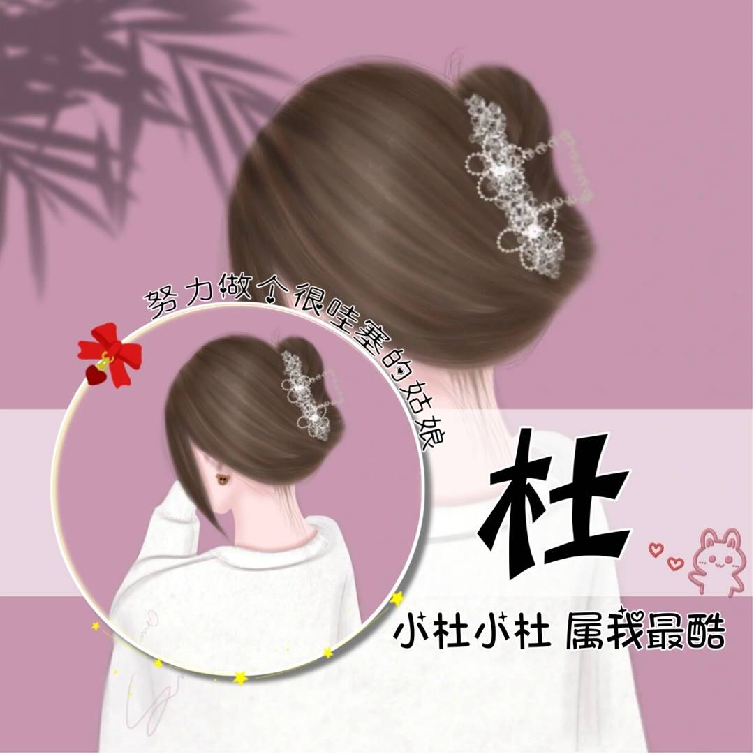 最火微信头像 2023微信头像图片大全_姓氏_程序_按要求