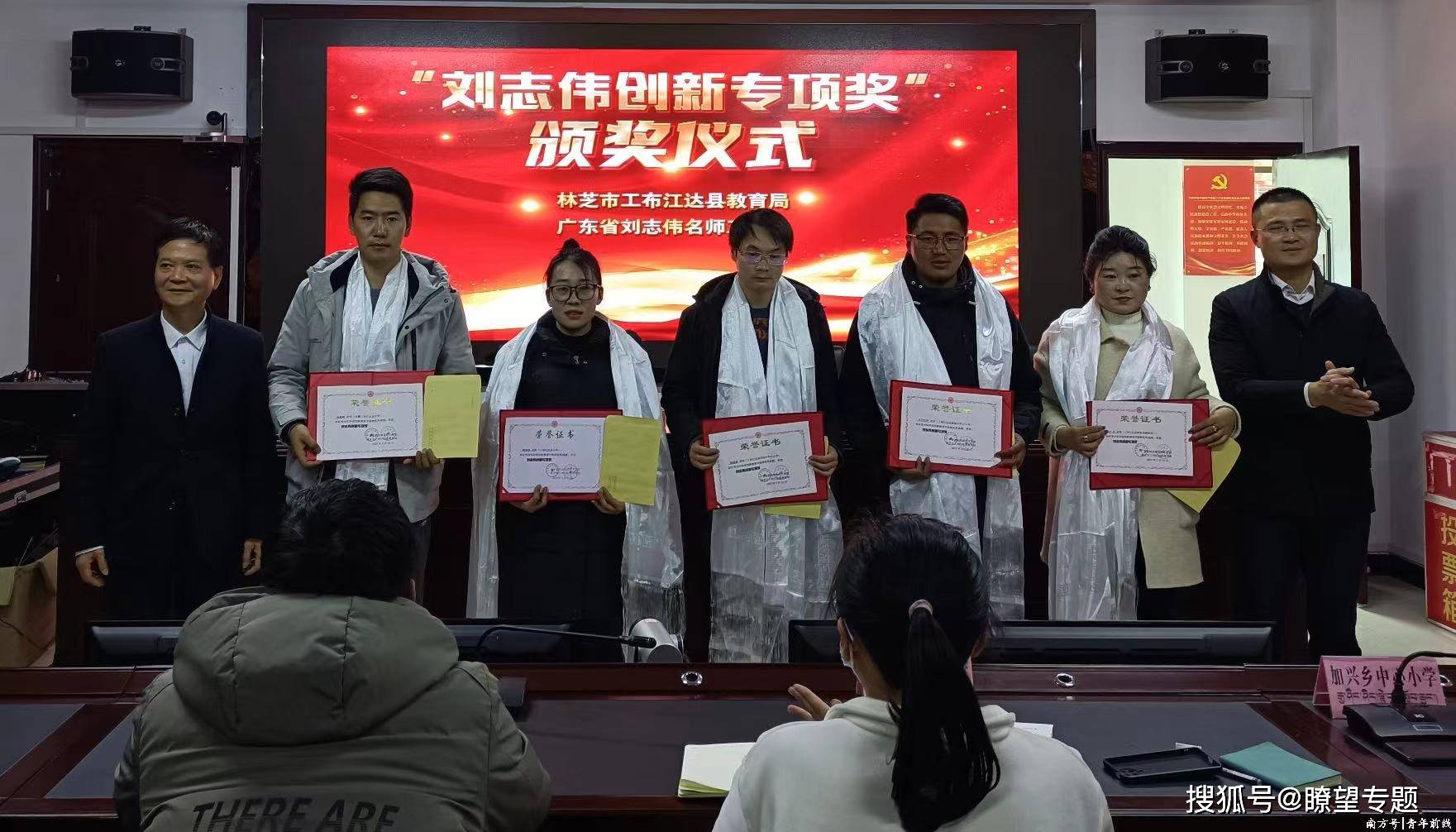 3月24日下午,工布江达县教育局覃子湘副局长,全县生物和科技教师共40