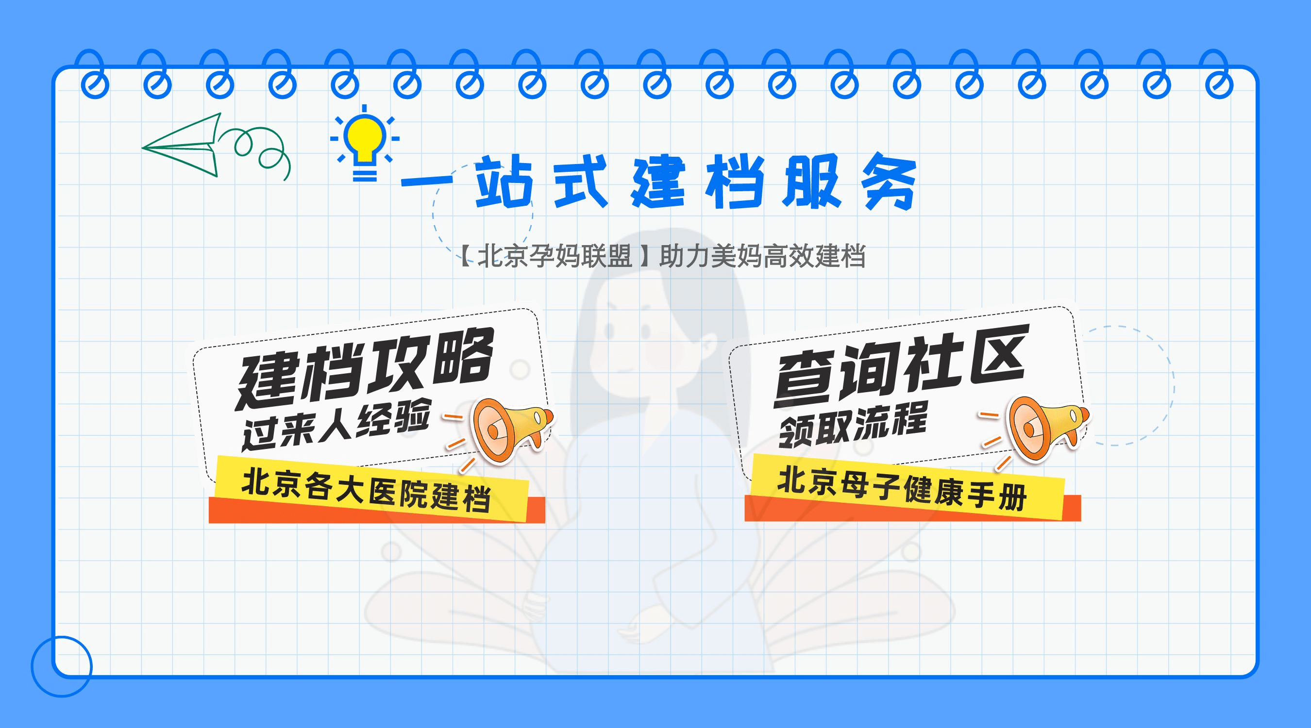 干货满满（怀孕恶搞软件b超单）愚人节怀孕b超单制作 第4张