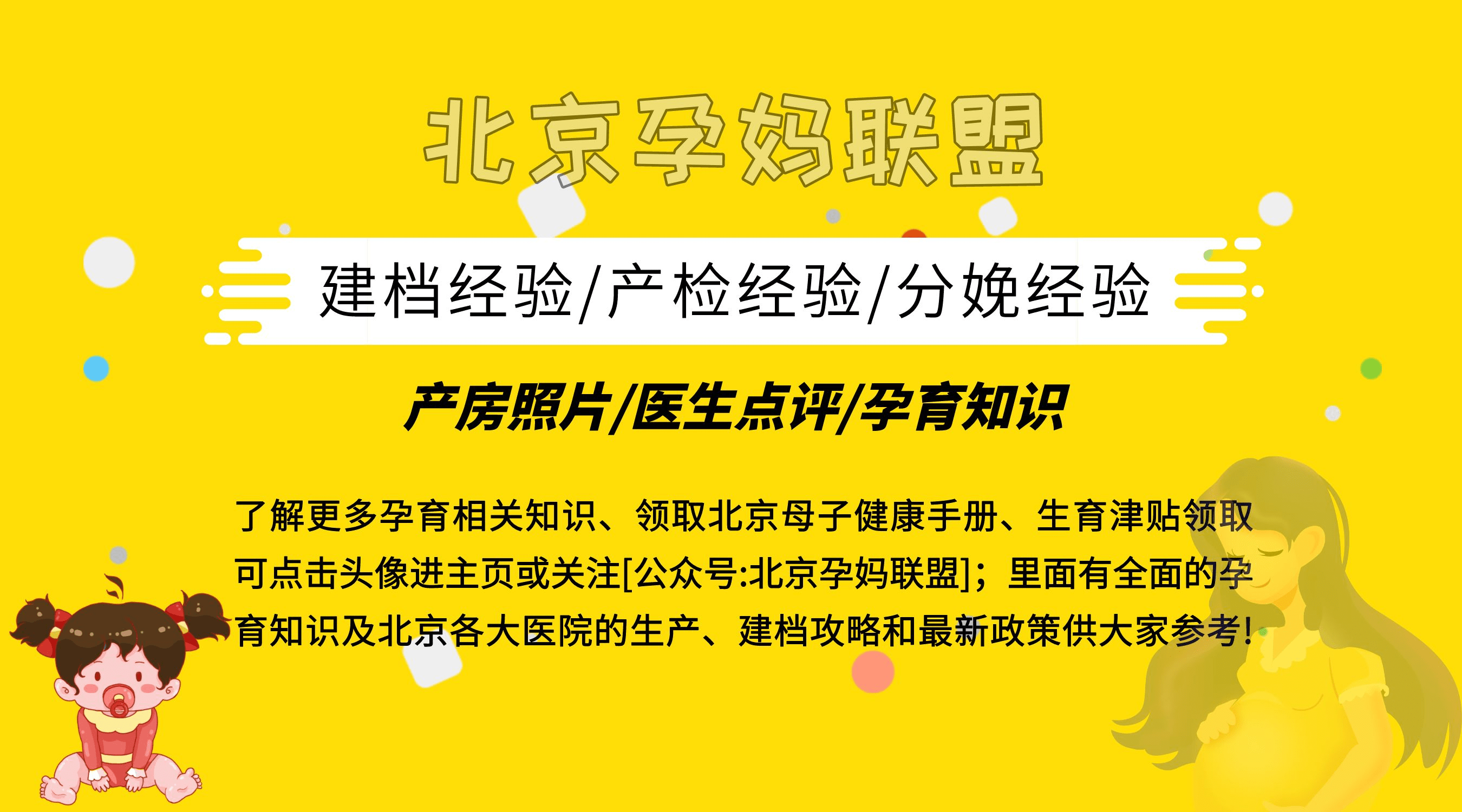 居然可以这样（孕尿和白醋测男女步骤）怀孕尿里加醋测男女准不准 第2张