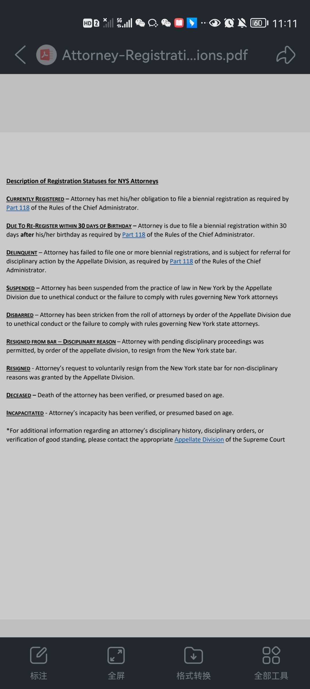 美国商标律师资质查询_搜狐网