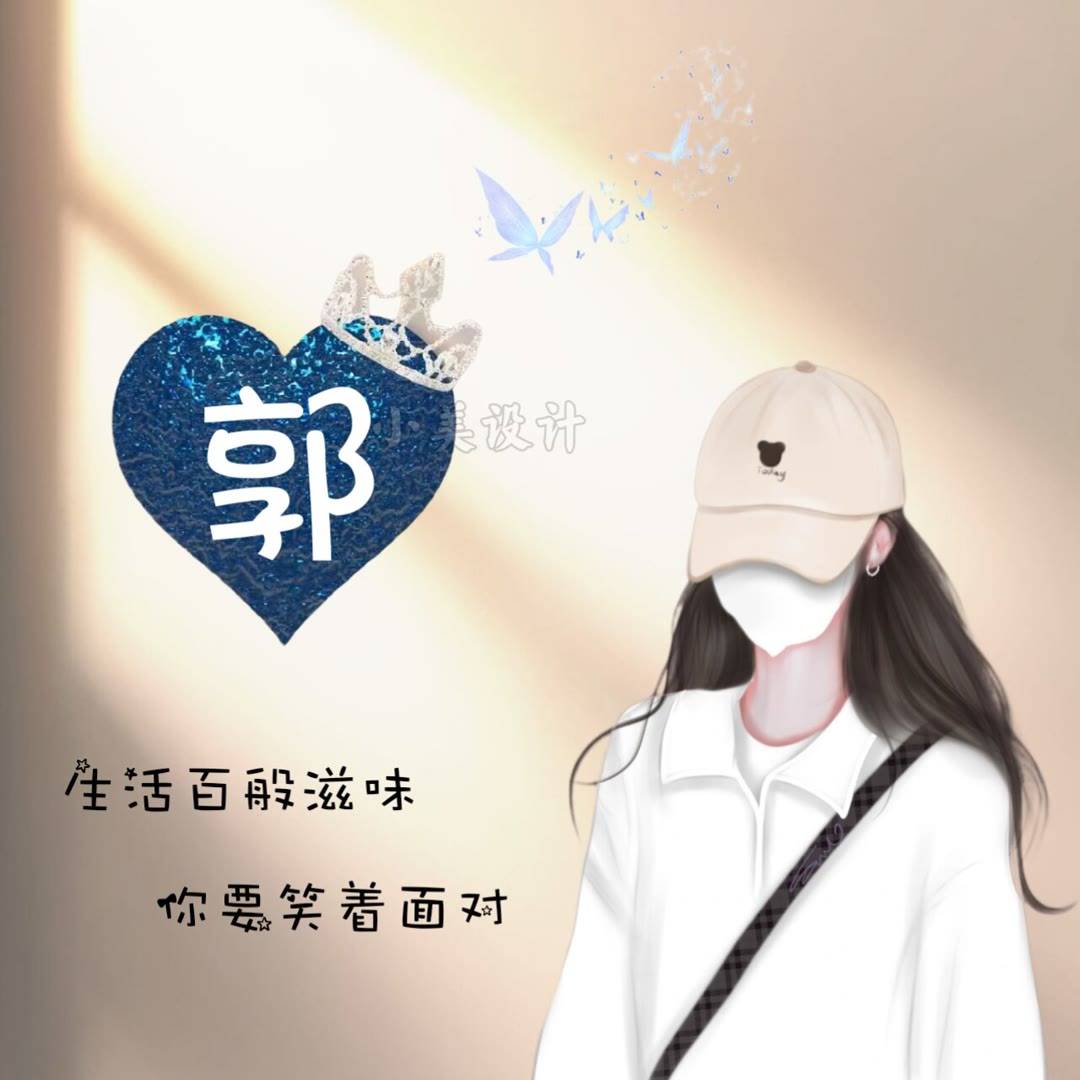 2023超美的微信头像漂亮的百家姓微信头像