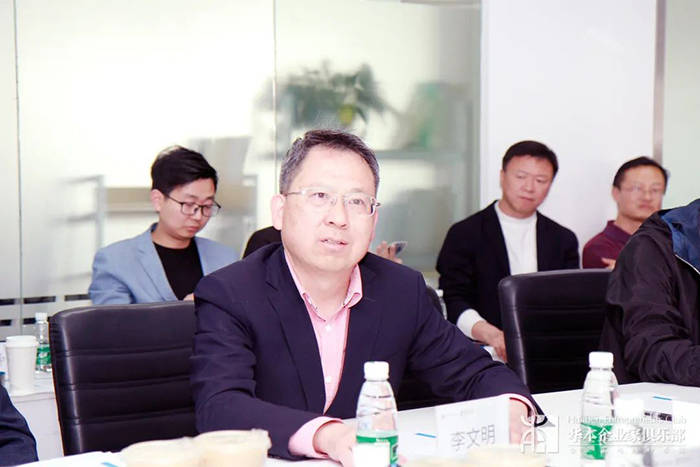 华本企业家走进众趣科技,"科技 文化"共建元宇宙_董事长_投资_数字