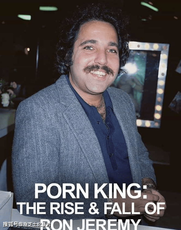 【184】Ch5纪录片《色情之王：罗恩·杰里米的兴衰 Porn King: The Rise and Fall of Ron Jeremy 2022》全2集 英语中英双字 官方纯净版 1080P/MKV/1.23G 色情之王