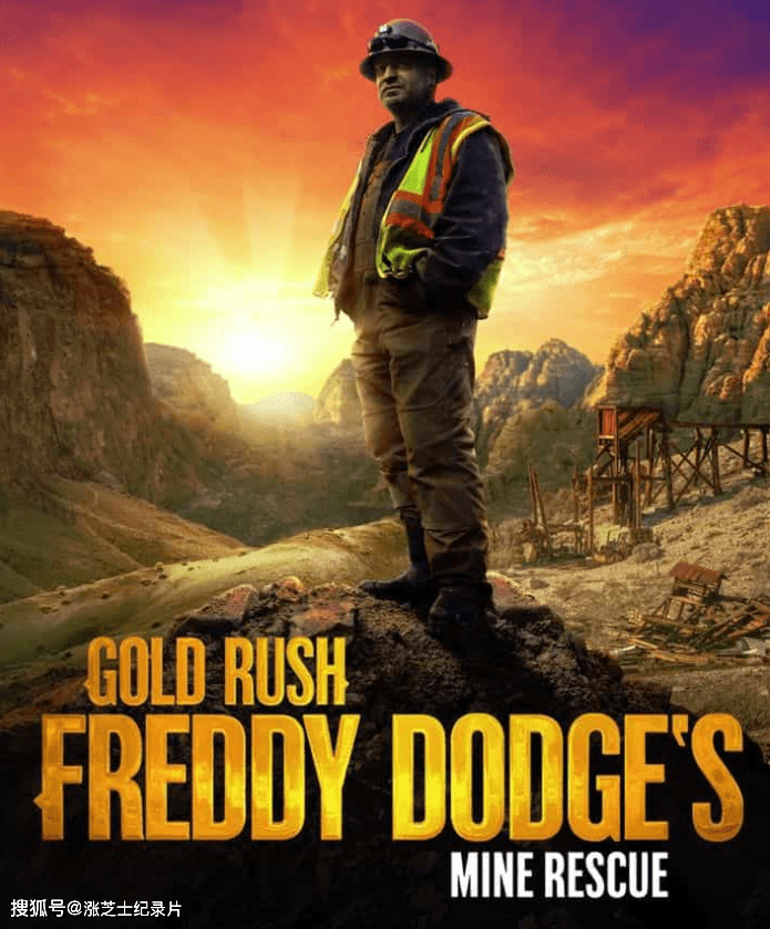 【175】探索频道《金矿的赌注：弗雷迪·道奇的矿山救援 Gold Rush: Freddy Dodge’s Mine Rescue 2022》第1-2季全16集 英语中英双字 官方纯净版 1080P/MKV/43.4G