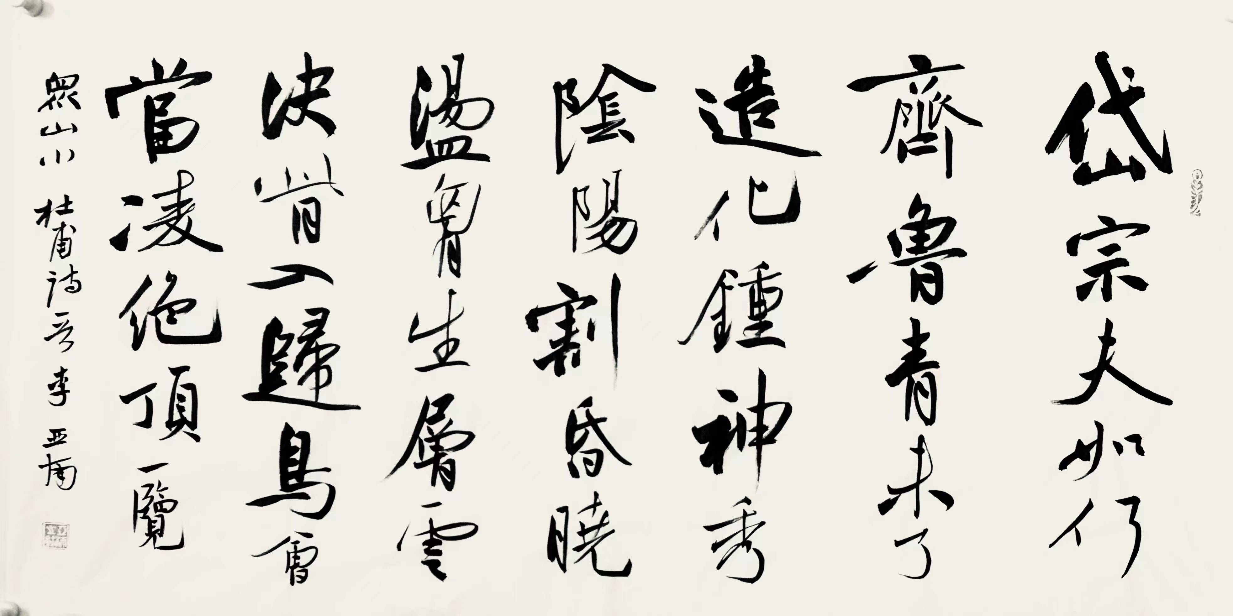 国际艺术家协会中国区协会艺术指导教授李亚南书法艺术-大音希声 大象