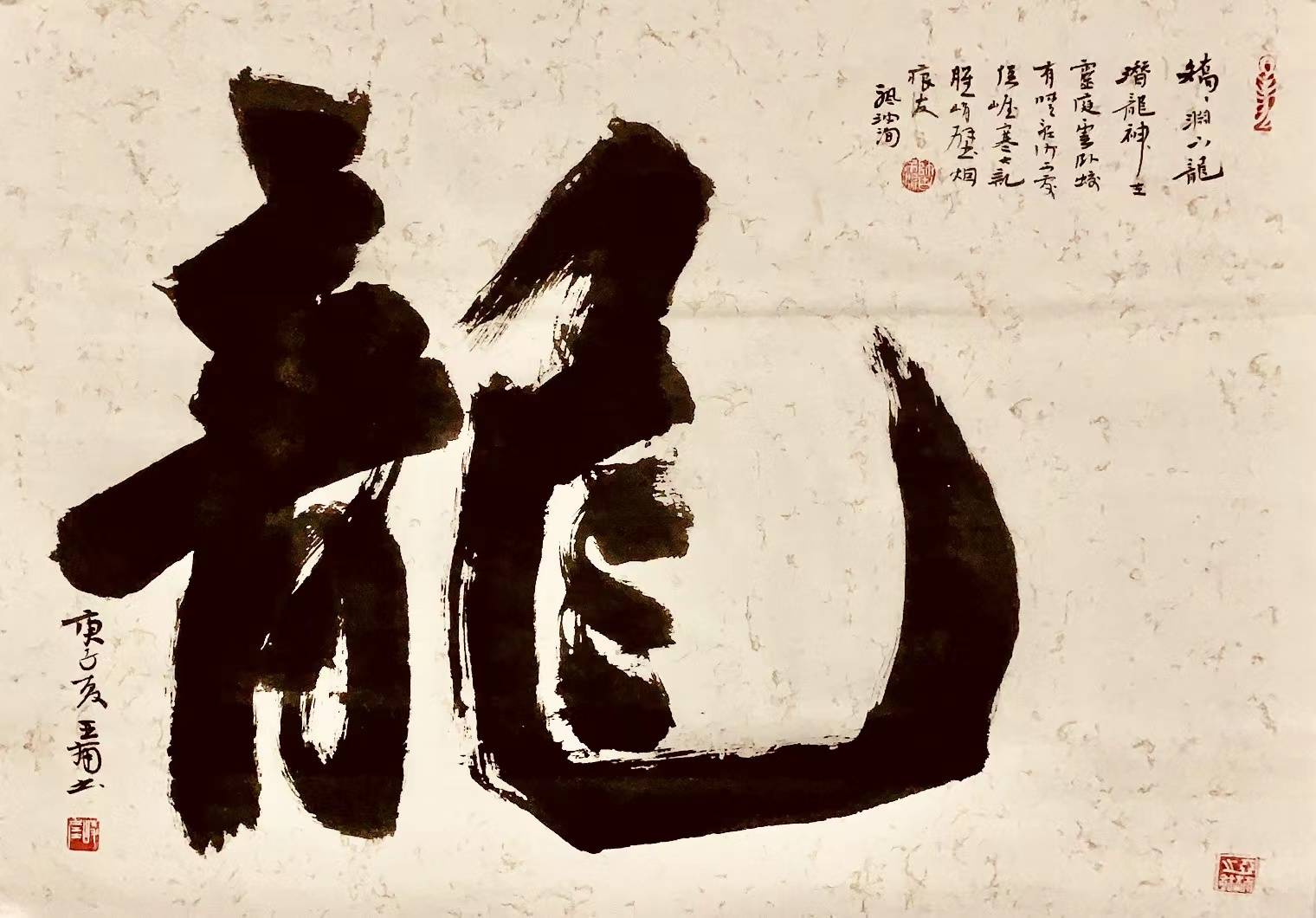 国际艺术家协会中国区协会艺术指导教授李亚南书法艺术-大音希声 大象