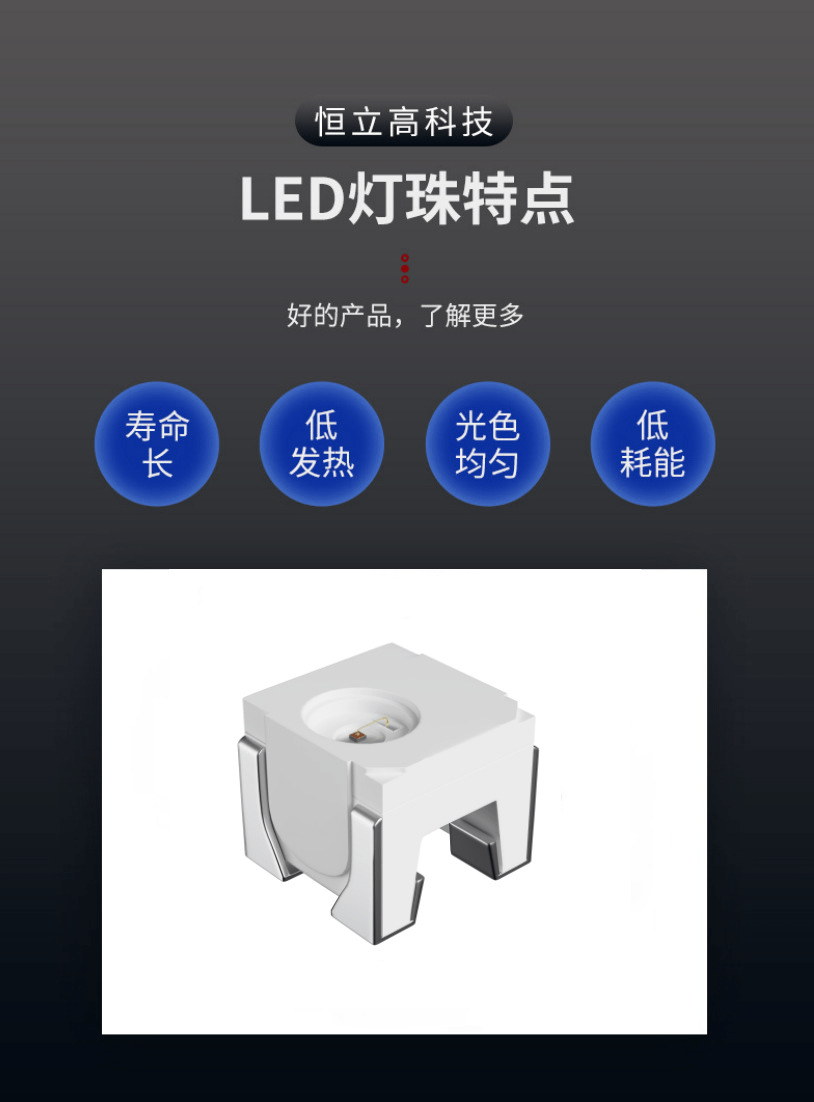 5w 620-630nm 140ma 4040侧发光led红光灯珠_光源_定制_客户