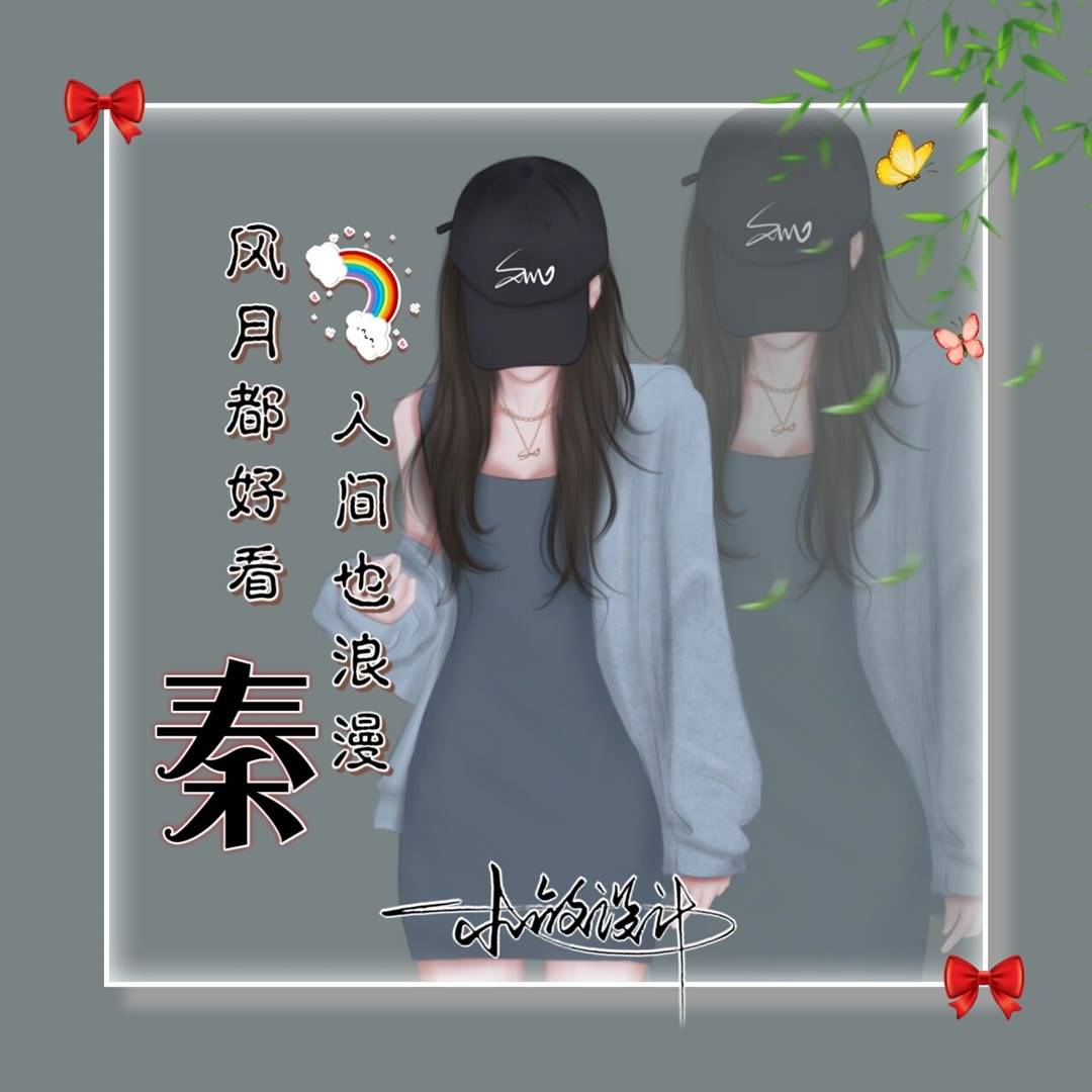 2023最好看的微信头像图片 微信头像图片2023年最新版