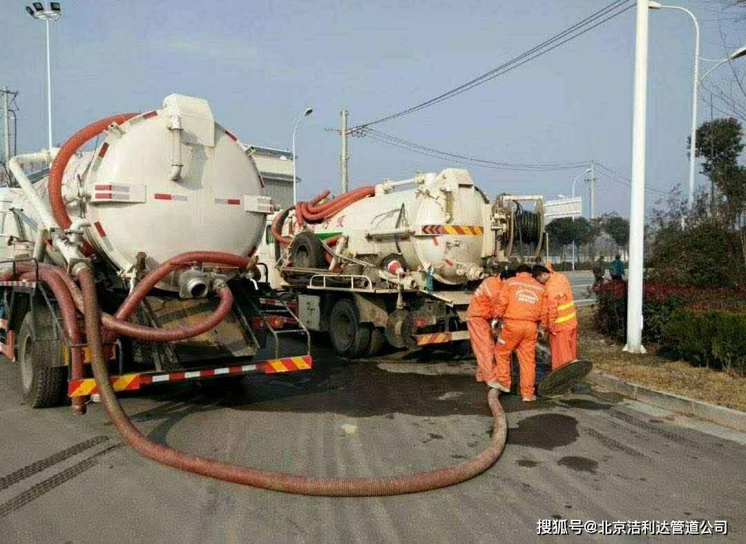 通州区西集清运生活污水,工地化粪池清理管道淤泥疏通_高压_下水道