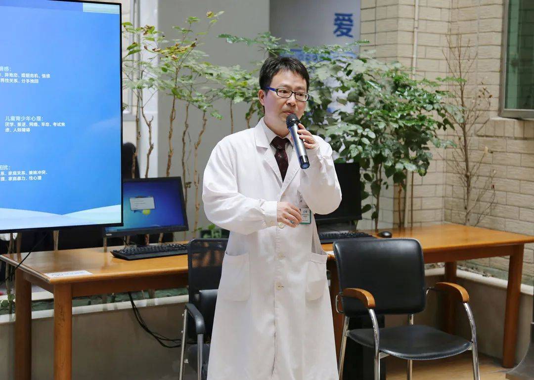 公益大讲堂(第八期)| 心理咨询每个人都需要_患者_问题_庄晖