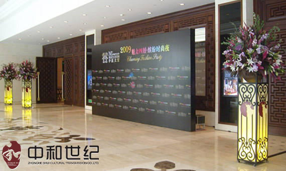 珠海活动策划公司推荐几款创意会议年会合影留影签到背景板_互动_镂空