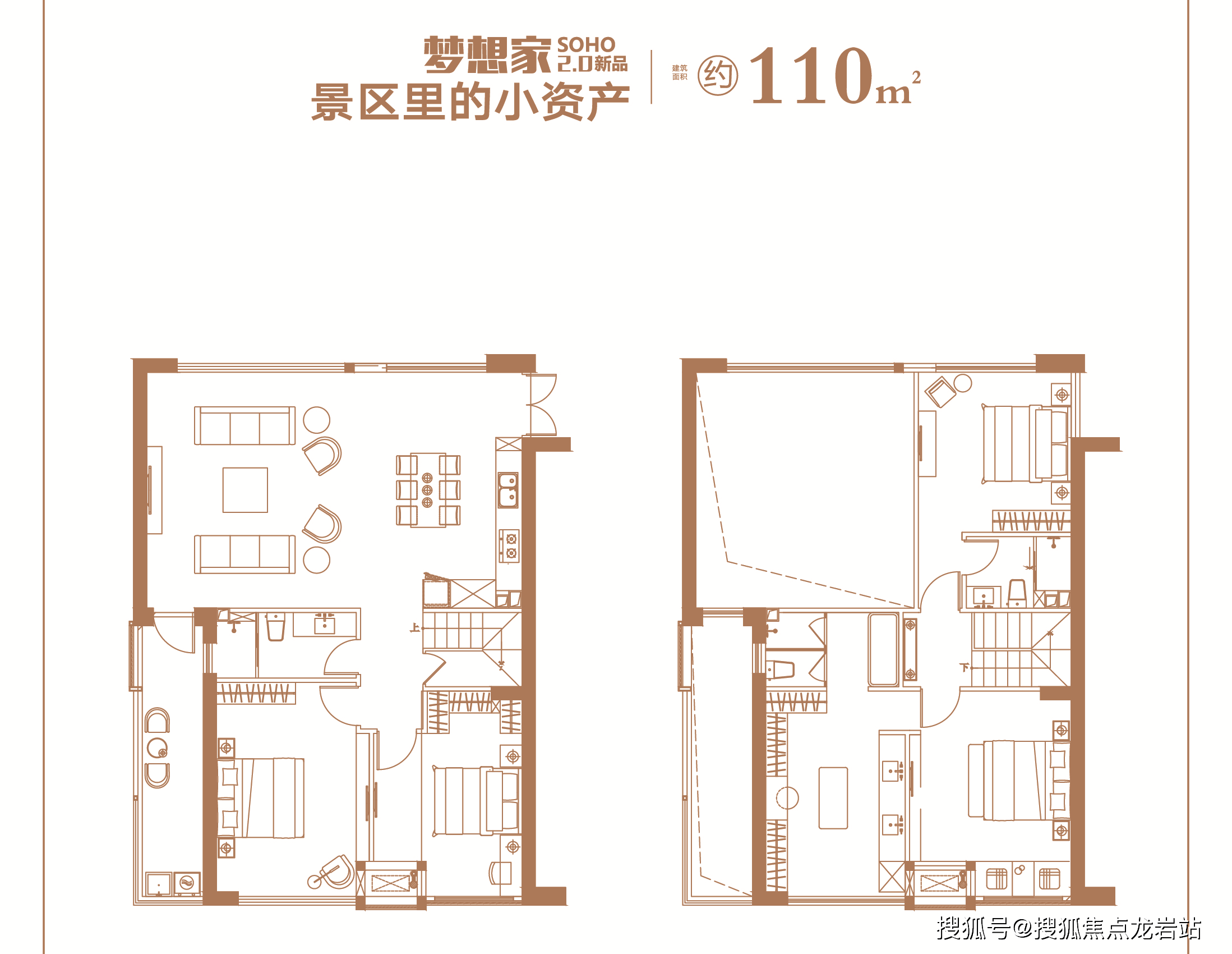 闽越水镇户型图图片