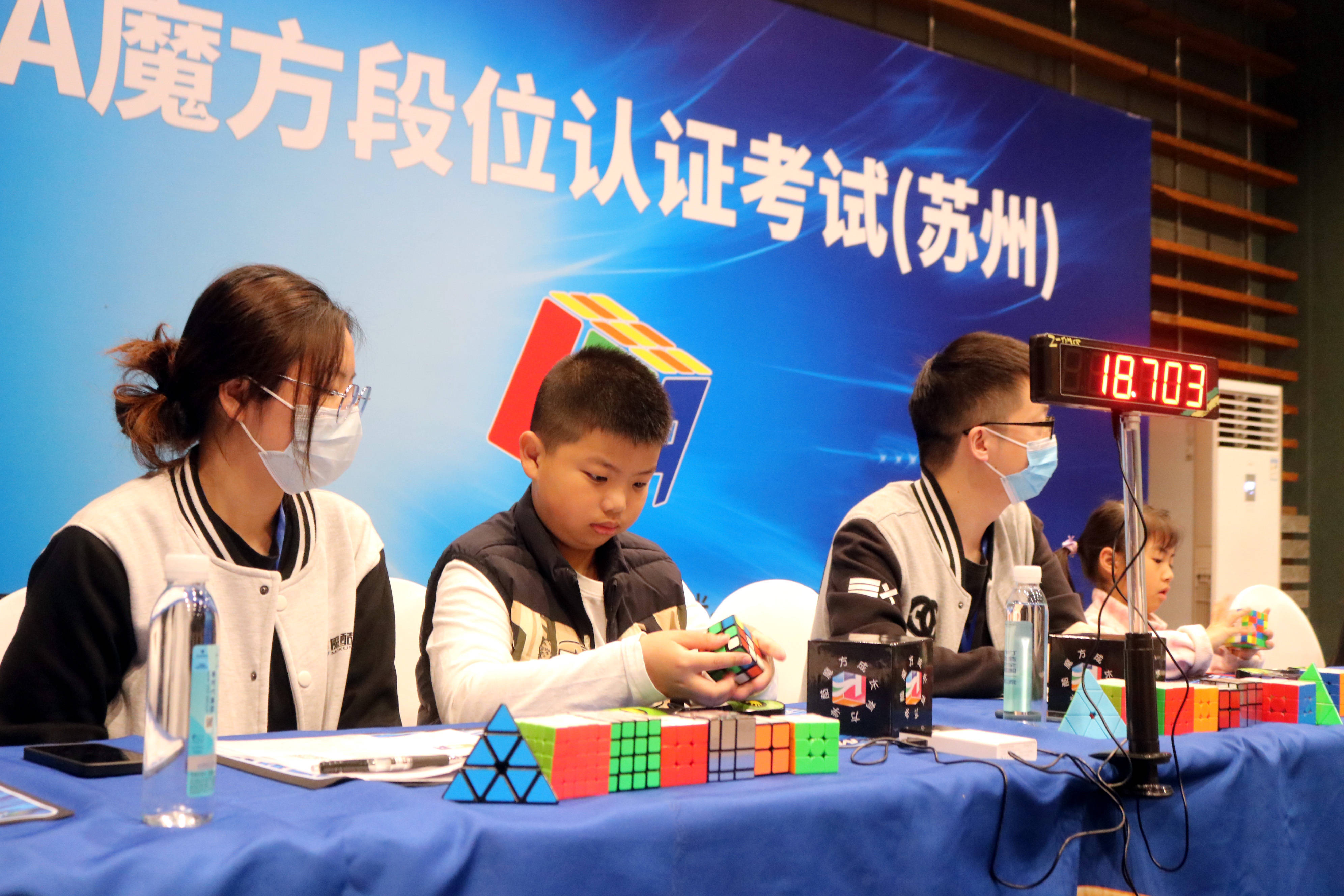 ica魔方段位认证考试(苏州)在苏州国际博览中心举行