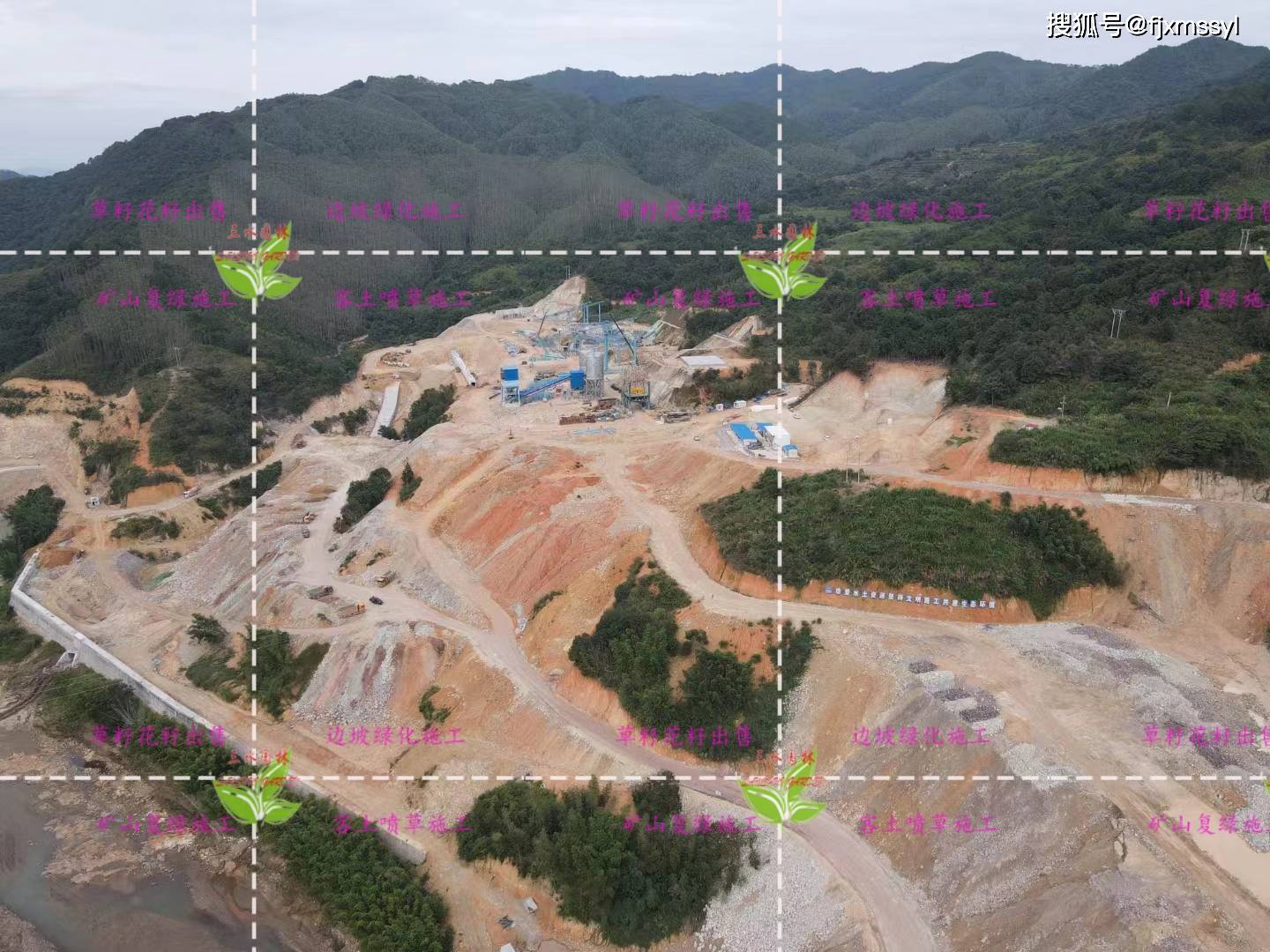 矿山边坡绿化工程_施工_管理_要求