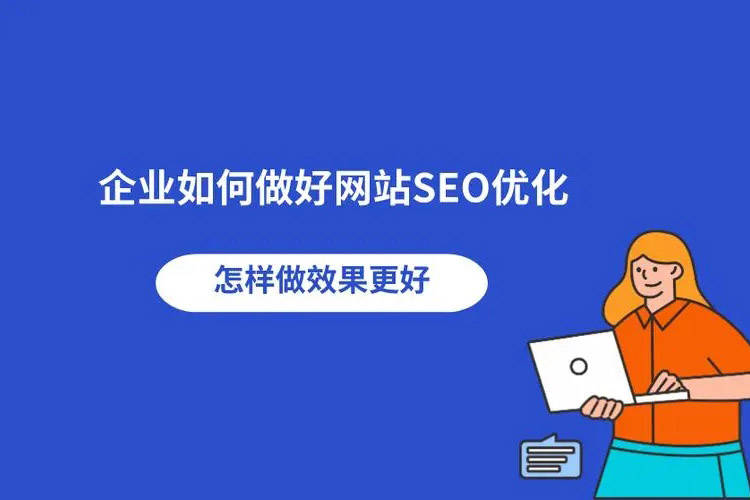 网络营销强化怎么做?