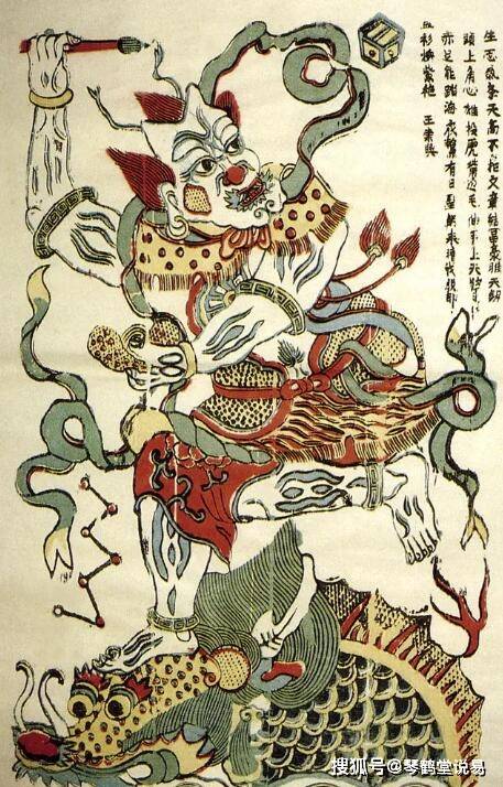 八字格局详解:魁星指南格,魁星入垣格,十三位炳现魁星格_兰台妙_本家