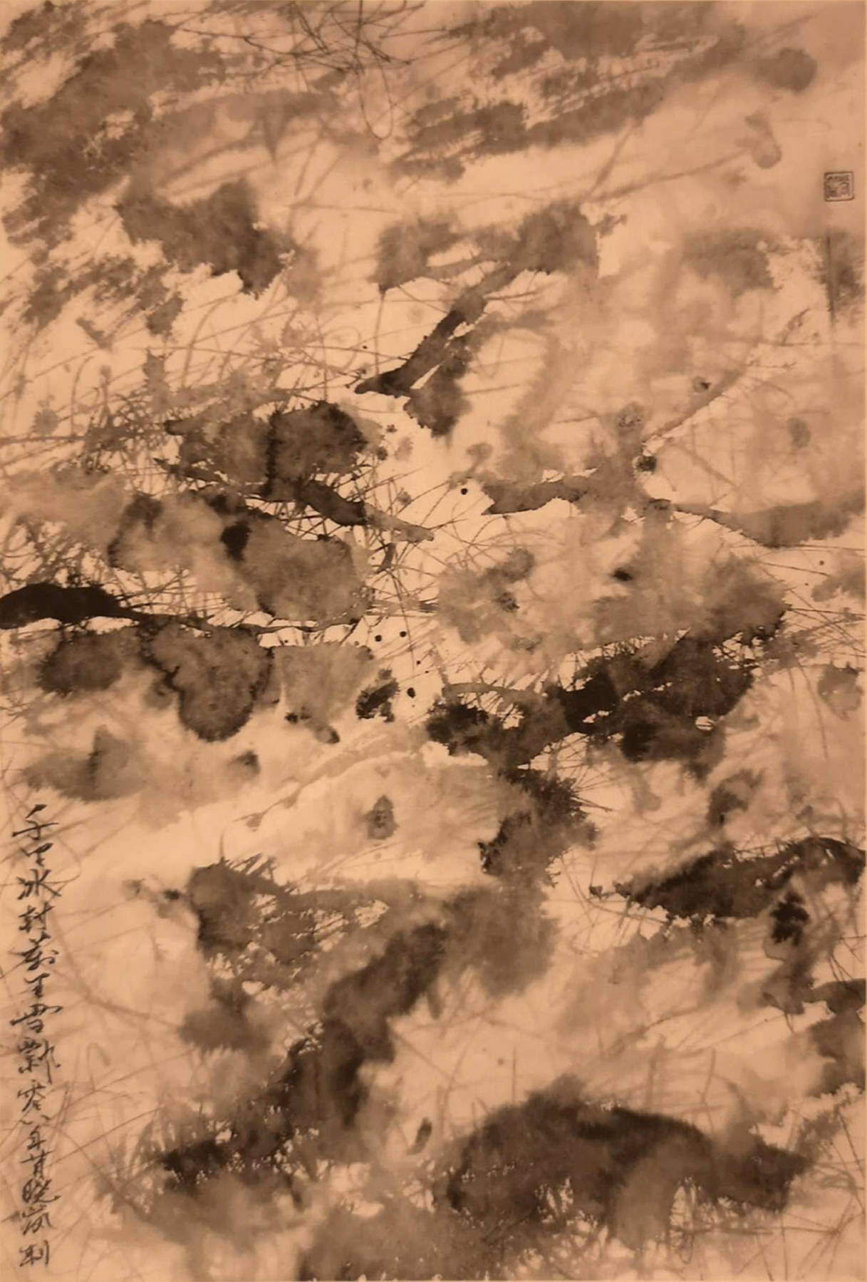 《织网》纸本水墨 70×80cm 2010 皇甫晓岚《春蚕》纸本水墨 80×75cm