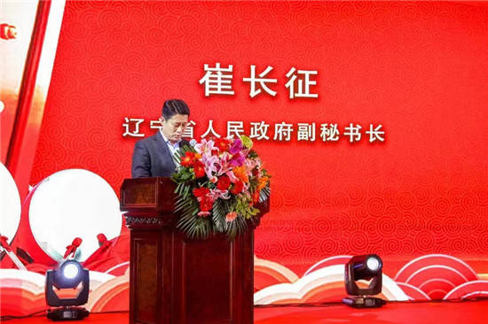 2023首届东北老字号传承创新大会成功举办 (图2)