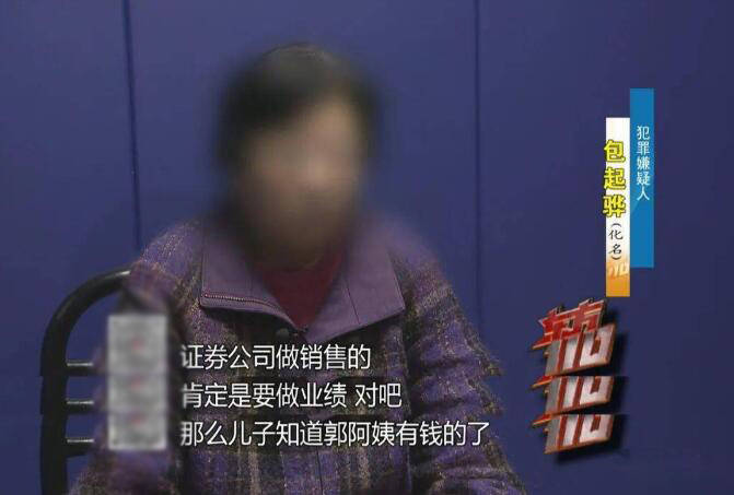 上海一财务把公司偷得只剩20块 母爱把母子送进了监狱（公司财务偷钱怎么定罪）