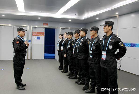 安保公司注册条件和流程是什么意思