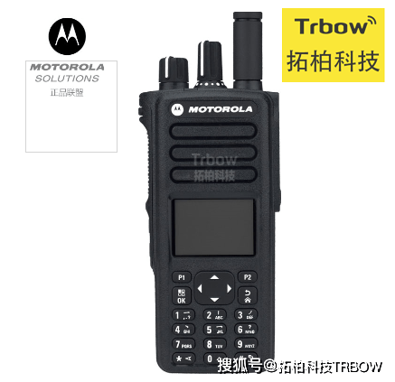 摩托罗拉gp338d 数字防爆对讲机--拓柏科技_系统_通信_支持