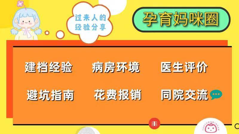 原创（查血怀孕报告单图片恶搞）验血查怀孕报告单 第2张